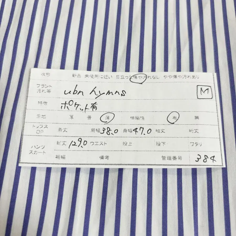 11번째 상품 이미지