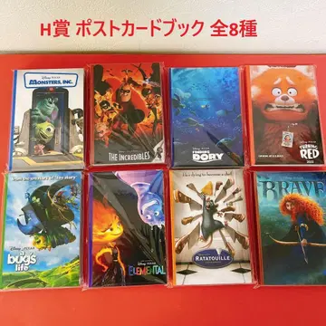 Happy 복권 픽사 PIXAR 2025 H상 전 8종 엽서 책