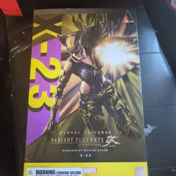 Marvel Variant Play Arts X-23 피규어