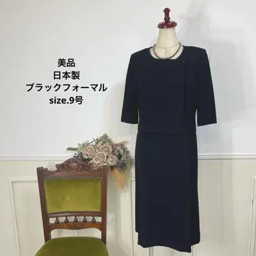 새상품급 일본제 블랙 포멀 원피스 상복