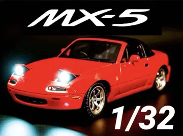 마쓰다 유노스 로드스터 1/32 레드 도어 및 라이트 작동 NA MX-5