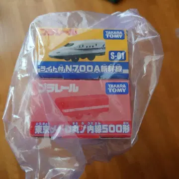 프라레일 2개 세트
