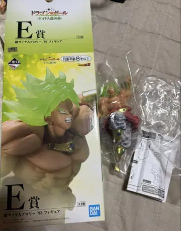 드래곤볼 초사이어인 브로리 E상 피규어 제일복권