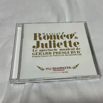 도호 로미오와 줄리엣 시로타 유 버전 CD 라이브 녹음