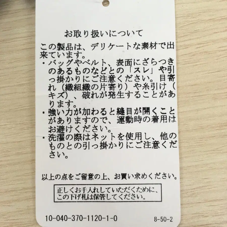 6번째 상품 이미지