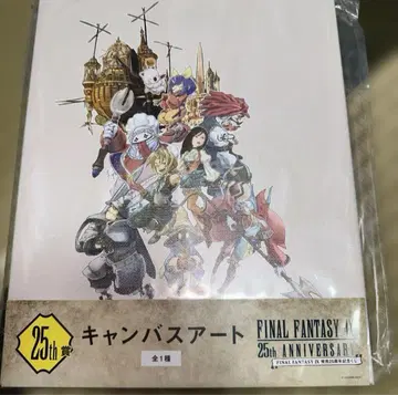 FINAL FANTASY IX 출시 25주년 기념 복권 캔버스 아트