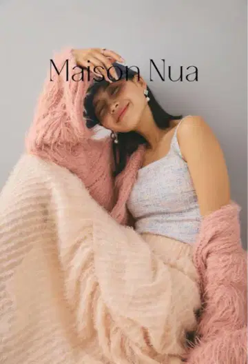 Madison nua 핑크 샤기 라메 스커트