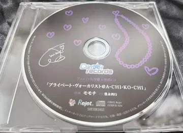디어보 디에보 보컬리스트 모모치 애니메이트 혜택 CD