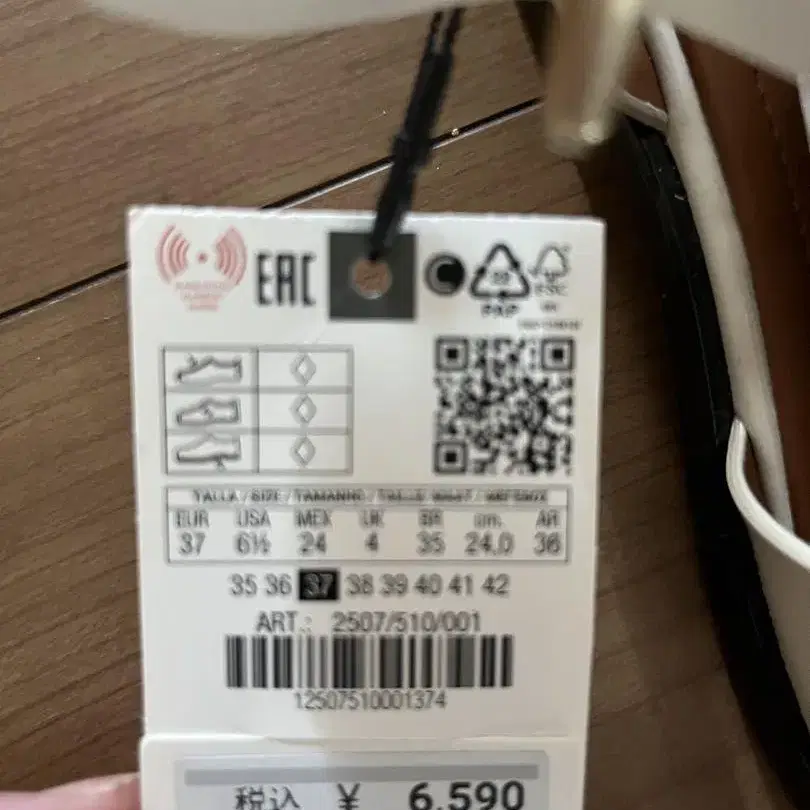 6번째 상품 이미지
