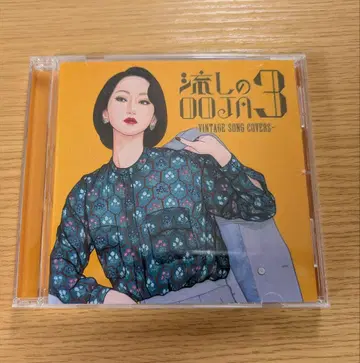 유랑하는 OOJA 3 - 빈티지 송 커버 -