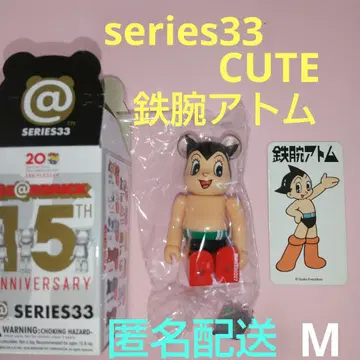 BE@RBRICK 시리즈 33 CUTE 철완 아톰 베어브릭