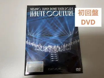 MISAMO HAUTE COUTURE 초회 한정판 DVD