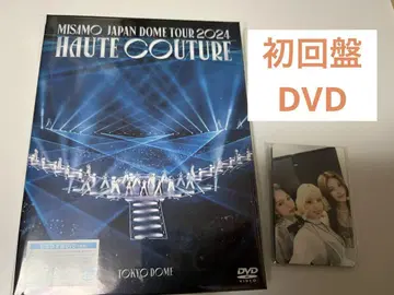 MISAMO HAUTE COUTURE 초회 한정판 DVD