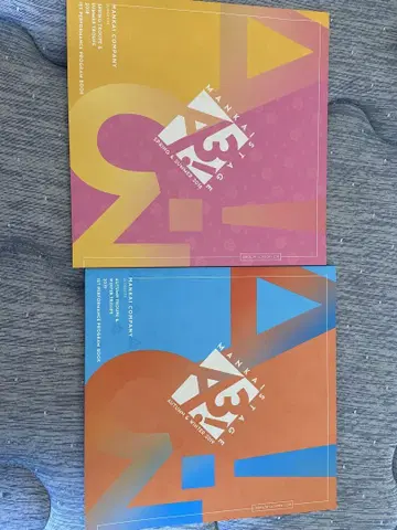 A3! 팜플렛 세트