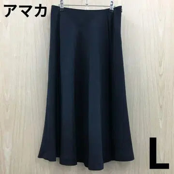아마카 롱 플레어 스커트 F0707A11