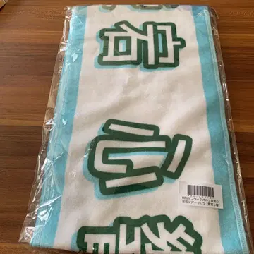 노기자카46 한여름의 전국 투어 2025 개별 머플러 타월 아타고 코코로