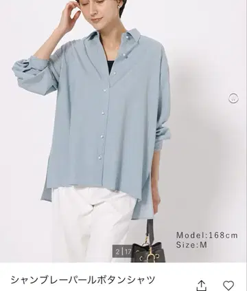 플라스테 신상 샴브레이 펄 버튼 셔츠 완판 라이트 블루