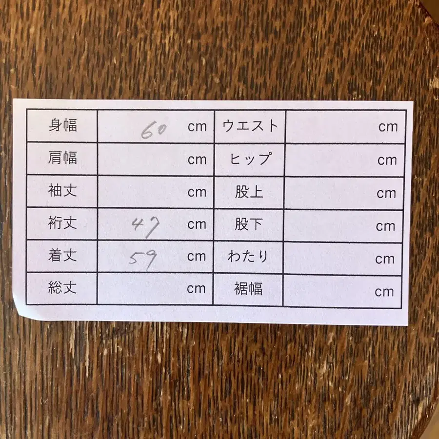 6번째 상품 이미지