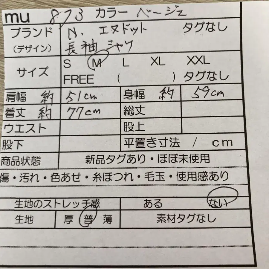 9번째 상품 이미지