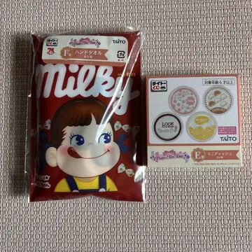 다이토 복권 2장 페코 티 타임