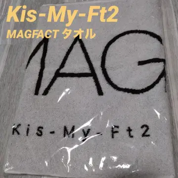 Kis-My-Ft2 LIVETOUR2025 MAGFACT 타월