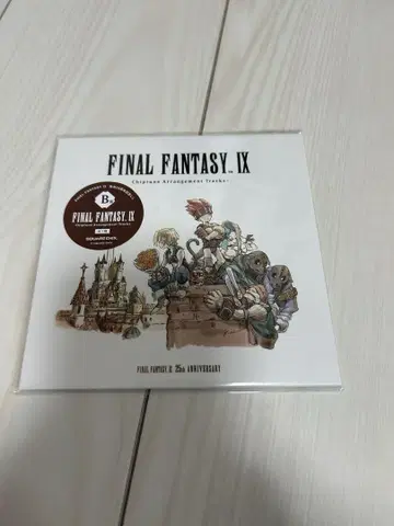 제일복권 파이널 판타지 IX 25th B상 어레인지 사운드트랙 CD