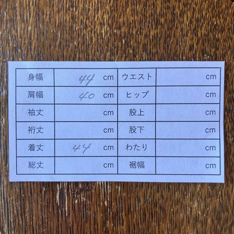 6번째 상품 이미지