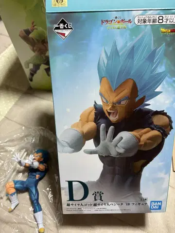 드래곤볼 초사이어인 갓 초사이어인 베지터 18cm 제일복권 D상