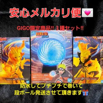 NARUTO 나루토 돌풍전 피규어 나선형 이펙트 라이트 3종 세트