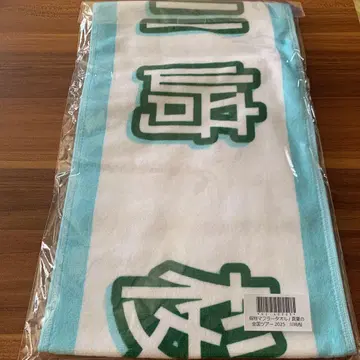 노기자카46 한여름의 전국 투어 2025 개별 머플러 타월 가와사키 벚꽃