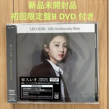 이에이레오 10주년 베스트 초회 한정판 B DVD 포함