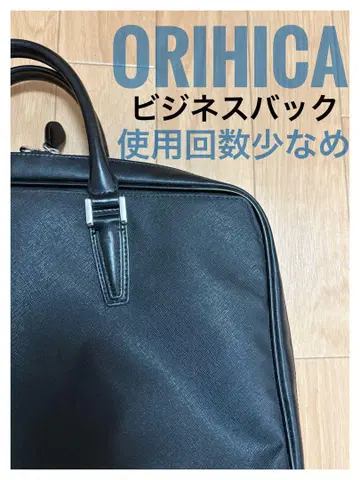 ORIHICA(오리히카) 비즈니스 백 CORDURA FABRIC