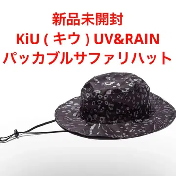 KiU ( 키우 ) UV&RAIN 패커블 사파리 햇
