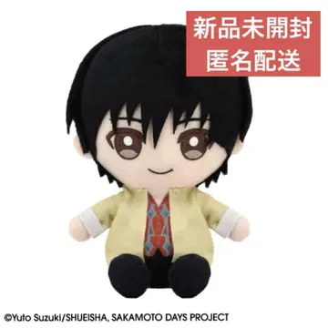 SAKAMOTODAYS Chibi 봉제 인형 나구모 봉제 인형