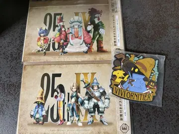 FF925 기념 복권 E상 봉투 포함 엽서 세트 러버 키링