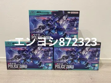 HG 1/144 군경 자쿠 3개 세트