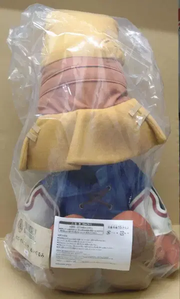 제일복권 파이널 판타지 lx25th A상 비비 오르니티아 봉제 인형