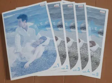 별똥별 완전판 전 5권 7 렌탈 DVD