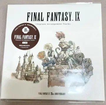 FF9 복권 B상 사운드트랙 CD 파이널 판타지