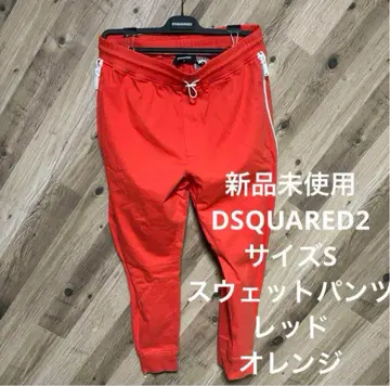 스웨트 팬츠 지퍼 레드 사이즈 S 미사용 새상품 DSQUARED2