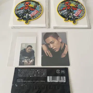 BE:FIRST 료키 굿즈 세트