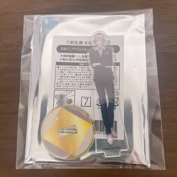 오오모토 마루 히로시 미니 아크릴 스탠드 쓰루마루 쿠니나가