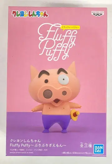 반다이 SPIRITS Fluffy Puffy 부리부리자에몬 B/놀란 표정