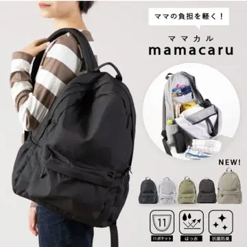 마마카루 mamacaruu 마더 백팩 차콜 A4 대응