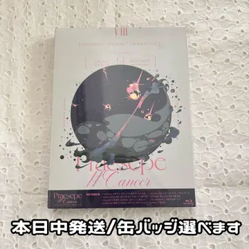 앙스타 스타라이 원반 8th Blu-ray