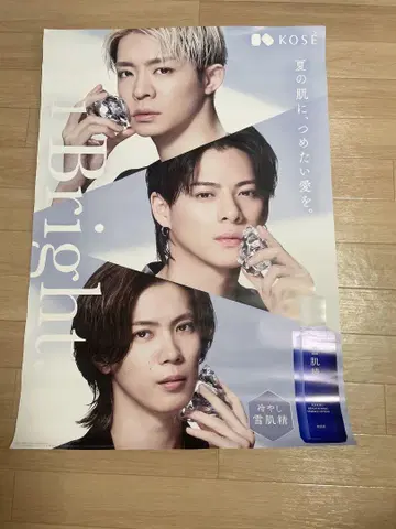 Number i 설기 포스터