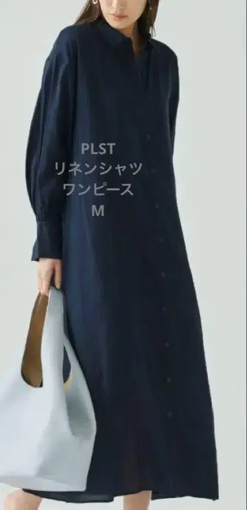 플라스테 린넨 블렌드 셔츠 원피스