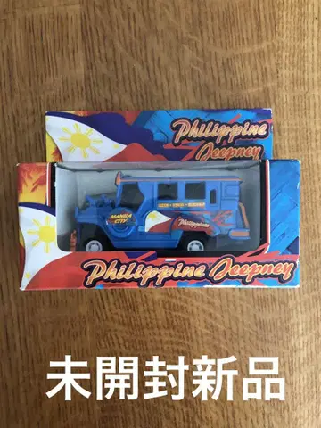 Philippine Jeepney 미니카 다이캐스트 메탈