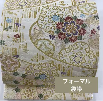 포멀 후쿠로 오비 사쿠라 염색 크림색 예복용