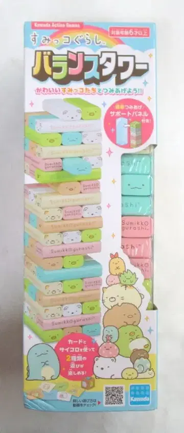 주식회사 카와다 스미코구라시 바란스 타워